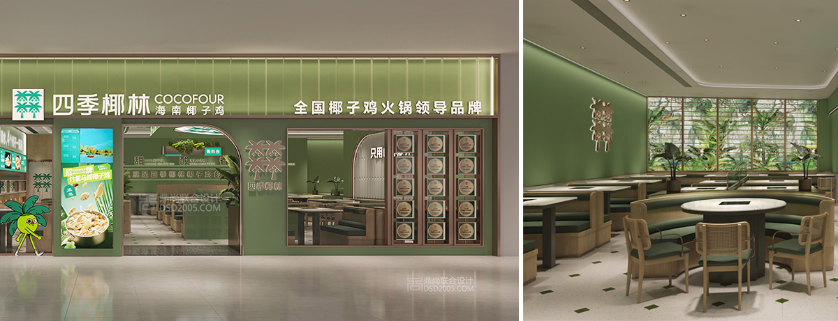 深圳四季椰林椰子鸡餐厅设计